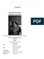 Alexandros Panagoulis - Wikipedia, The Free Encyclopedia
