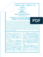 Oyama Shinji 2014 New Cultural Studies 2 - AffectiveTurn PDF
