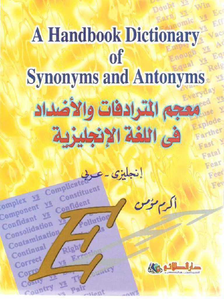 Synonyms & Antonyms With Arabic