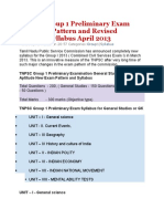 TNPSC Group 1 Preliminary Exam 2013 New Pattern and Syllabus