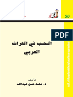 book1_5071.pdf