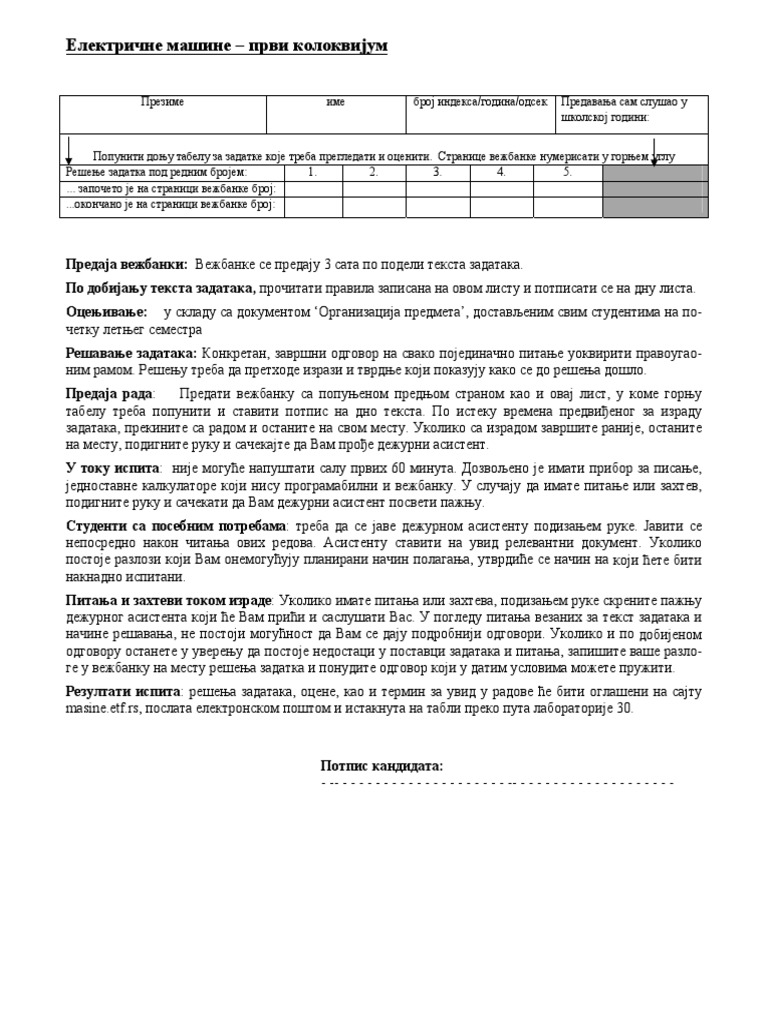 Prikol PDF | PDF