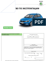 vnx.su-fabia-a06-owners-manual.pdf