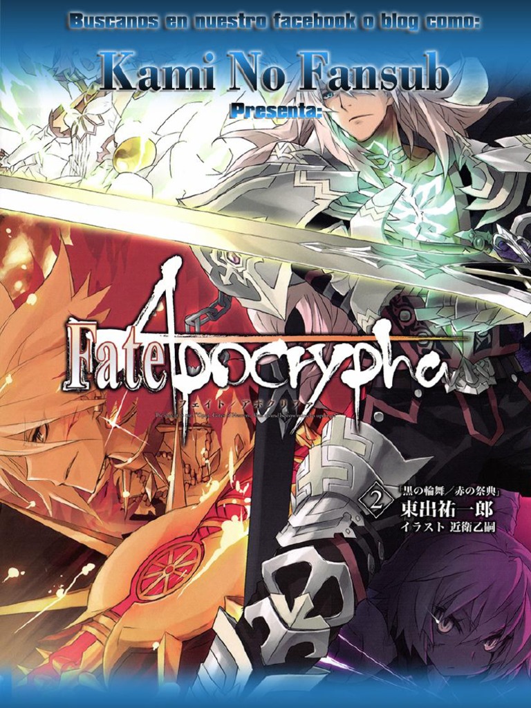 Fate Apocrypha Capitulo 1 Vol 2 Pdf Castillo Verdad