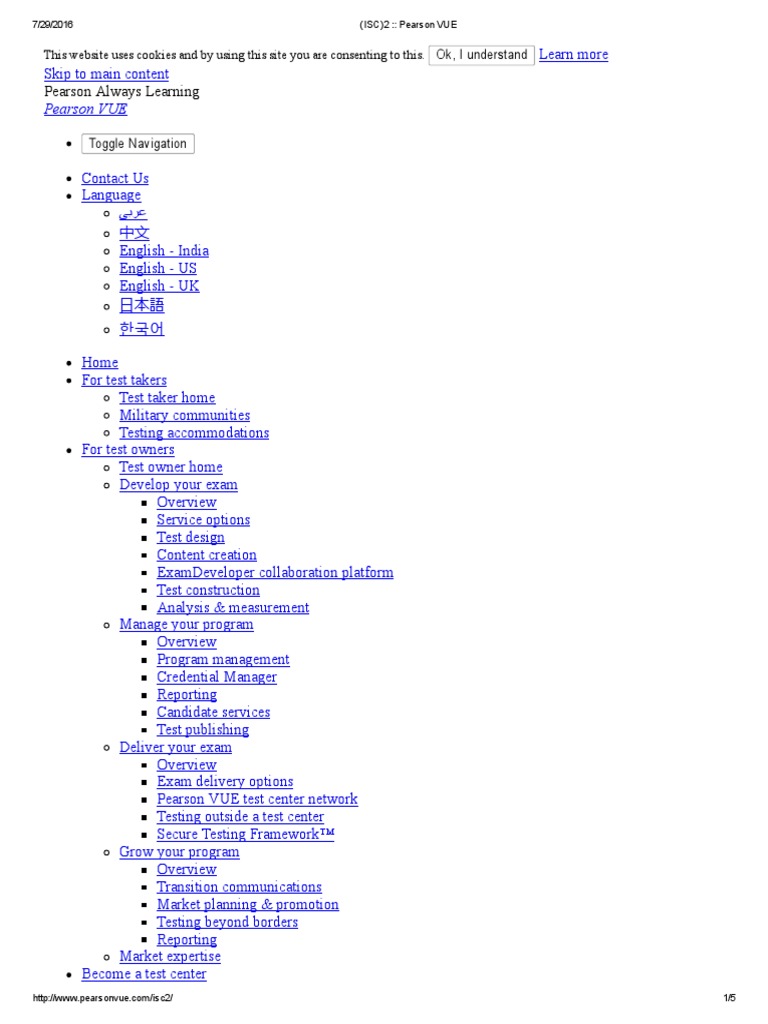 (Isc) 2 Pearson Vue PDF Credential Test (Assessment)