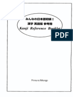 2000 Minna No Nihongo Shokyuu I - Kanji Eigoban Sankousetsu (Booklet)