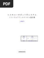 PSP Setup Guide-Japanese | PDF