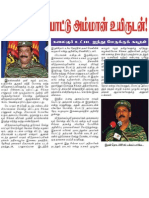 V.Prabhakaran & Pottu Amman Alive_News Report March 2010