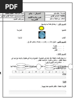 لغة عربية