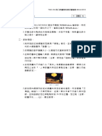 WPQ05 PDF