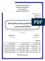 Aben3758 PDF