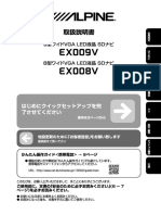 ザビーゼクター AVN-Z04i T 6 PDF | PDF