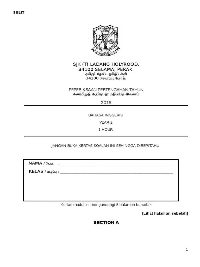 English Final Exam Pdf