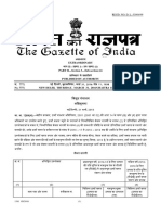 PAT Cycle 2 EC Norms and Standards PDF