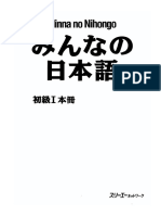 Libro aprender japonés 