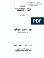 Yam Hahokhma 10 PDF