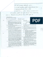 Sample Paper Advt 15-2012-13