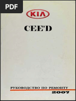 Download seemde-361pdf by ki-aru SN327600835 doc pdf