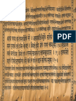 Bhagavata Gita With Shridhari Tika 1901 Kemraj Publishers Part2 PDF