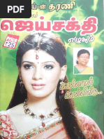 Download   by  by stories SN327667229 doc pdf