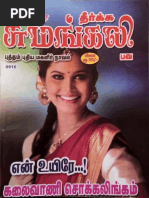 Download   by    by stories SN327669981 doc pdf