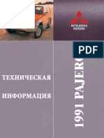 VNX - Su Pajero 1991 Technical Information Manual PDF