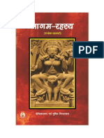 Agam Rahasya Tantrokt Sadhnaye by Sri Yogeshwaranand and Sumit Girdharwal based on agama shastra