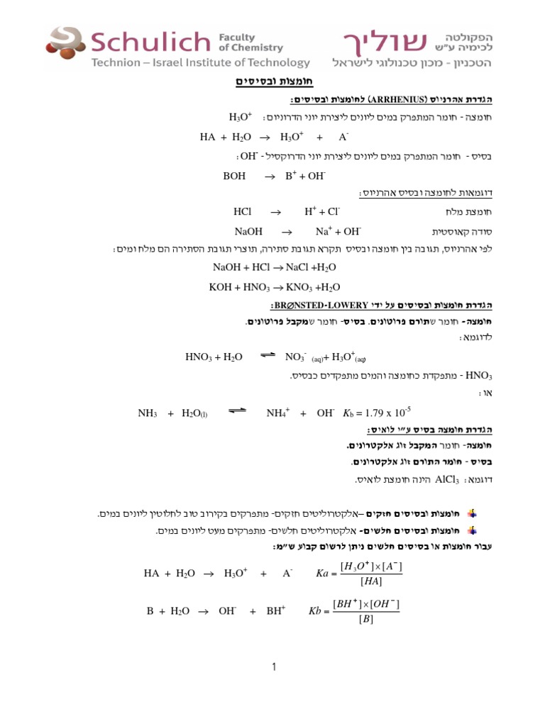 Help 10 | PDF