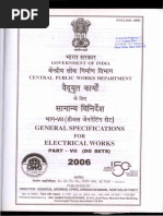 93870843-dg-sets.pdf