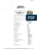 Alavai PDF