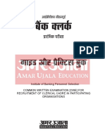 Safalta.com - IBPS Bank Clerk Pre-Guide Ebook In Hindi