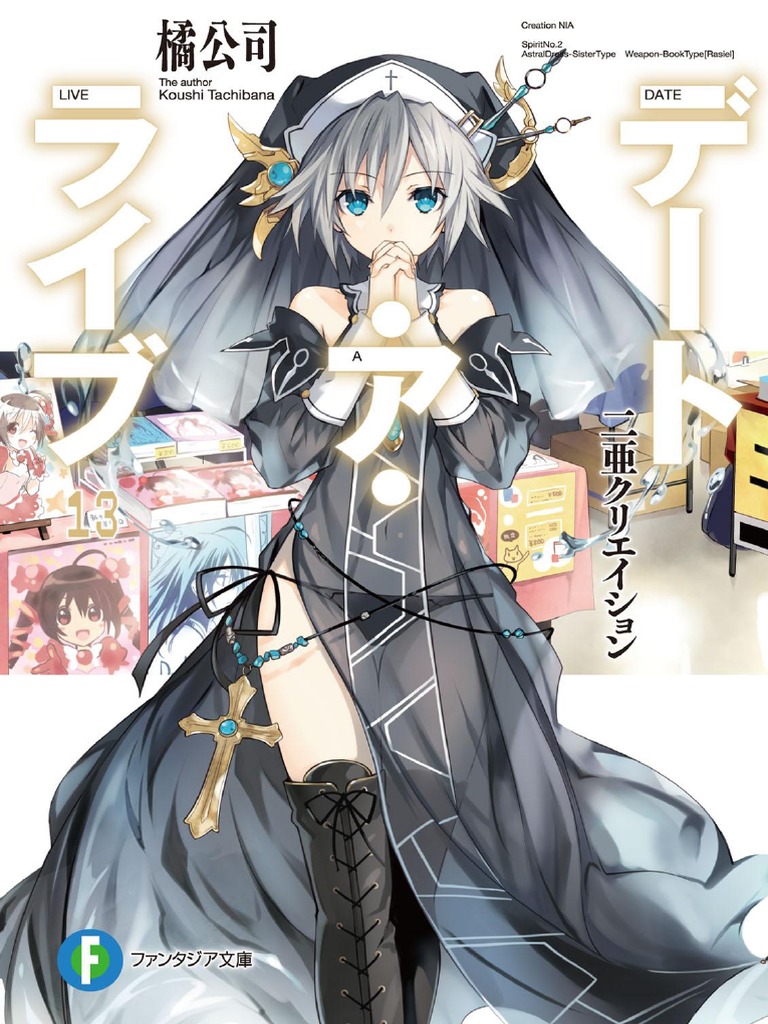 Date A Live 13 Nia Creation