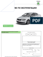 VNX - Su Octavia A7 Owners Manual 2016 05 PDF
