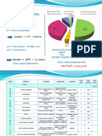 programa-de-centro-comercial-140417092228-phpapp02.pdf