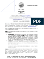 Supervisor Tang October Newsletter (Chinese) PDF