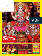 CITY STAR Newspaper 2016 Diwali Edition 