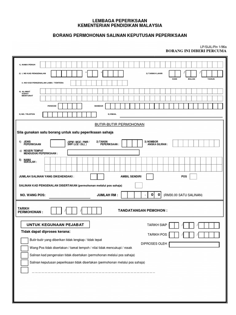 Borang Permohonan Salinan Keputusan Peperiksaan 2016 Pdf