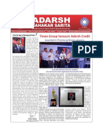 Adarsh Credit Cooperative Society LTD Award