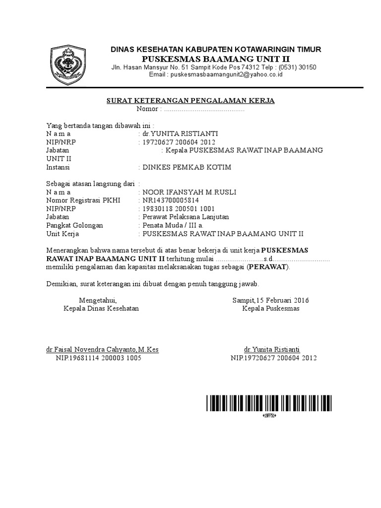 Surat Keterangan Pengalaman Kerja