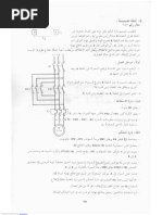 التحكم الصناعي و الألي 1 - السادس امثلة