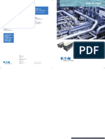 Iluram PDF