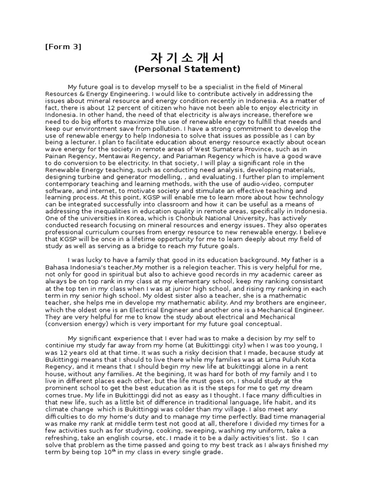 Personal statement examples image