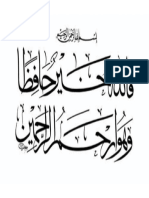 Islamic Calligraphy 1_Part10