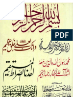 Islamic Calligraphy 1 - Part13