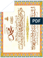 Islamic Calligraphy 1_Part16