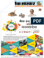 Danik Bhaskar Jaipur 10 19 2016 PDF