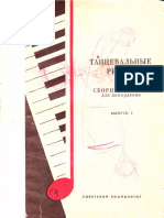 acordeon-danserhythmes.pdf