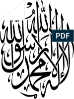 Islamic Vector 13