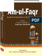 Ain ul Faqr ( The soul of Faqr ) English Translation with Persian Text by Hazrat Sultan Bahoo