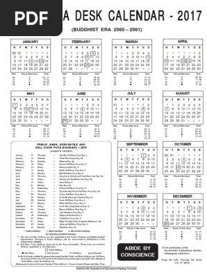 2017 Calendar